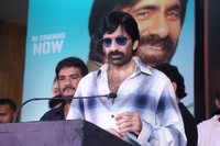 Irumudi Blockbuster Press Meet